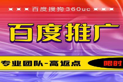 SEM竞价托管：企业业绩提升案例