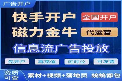 深度解析：百度竞价推广代运营如何助力某教育机构扩大市场份额