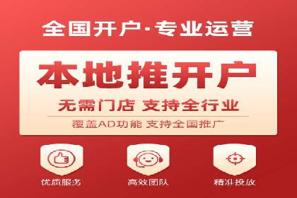 案例解读：百度竞价推广运营助力中小企业快速崛起